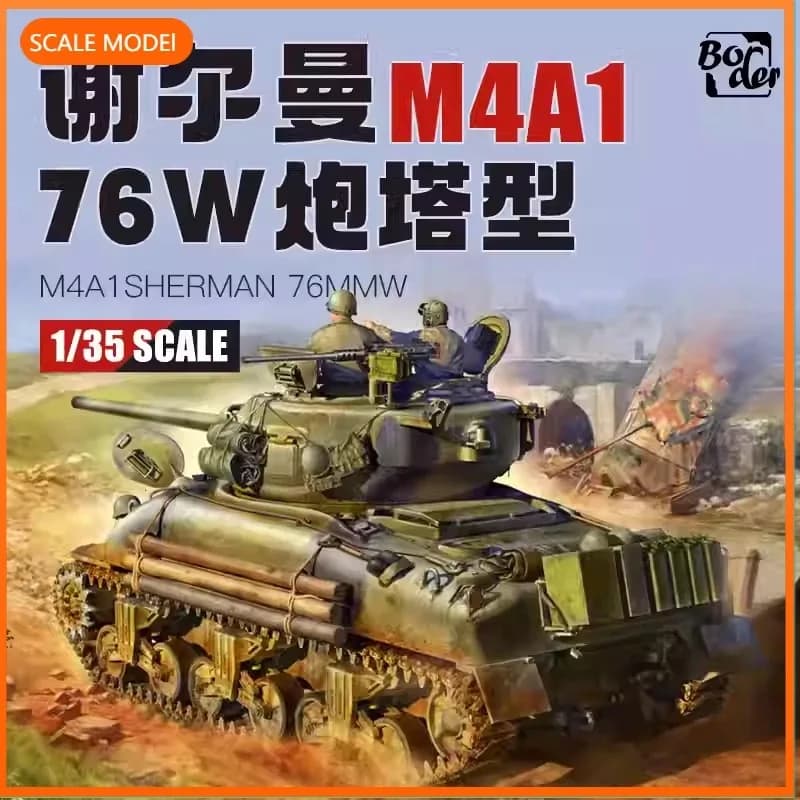 BORDER Kit modello in plastica in scala 1/35 BT-046 Sherman M4A1 76W, per giocattoli di compleanno, regali da collezione