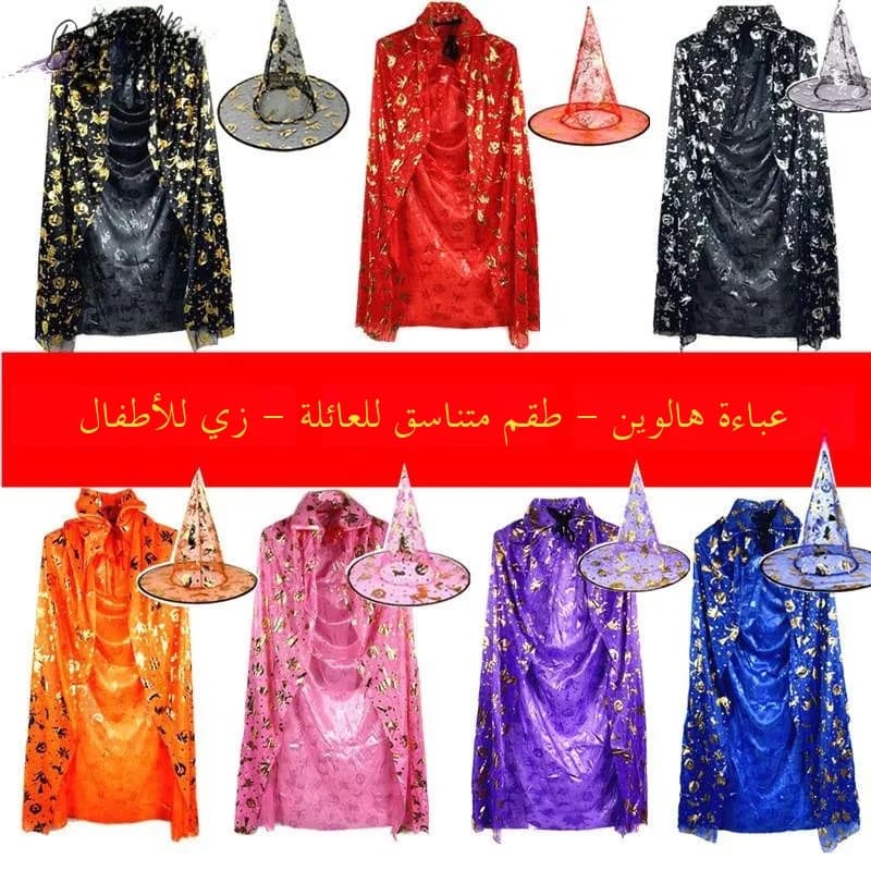 Halloween Magic Show Costume Set Adult Men's Gold Stamp Wizard Robe Shoulder Shawl Performance Wardrobe Ladies Ethnic Fashion