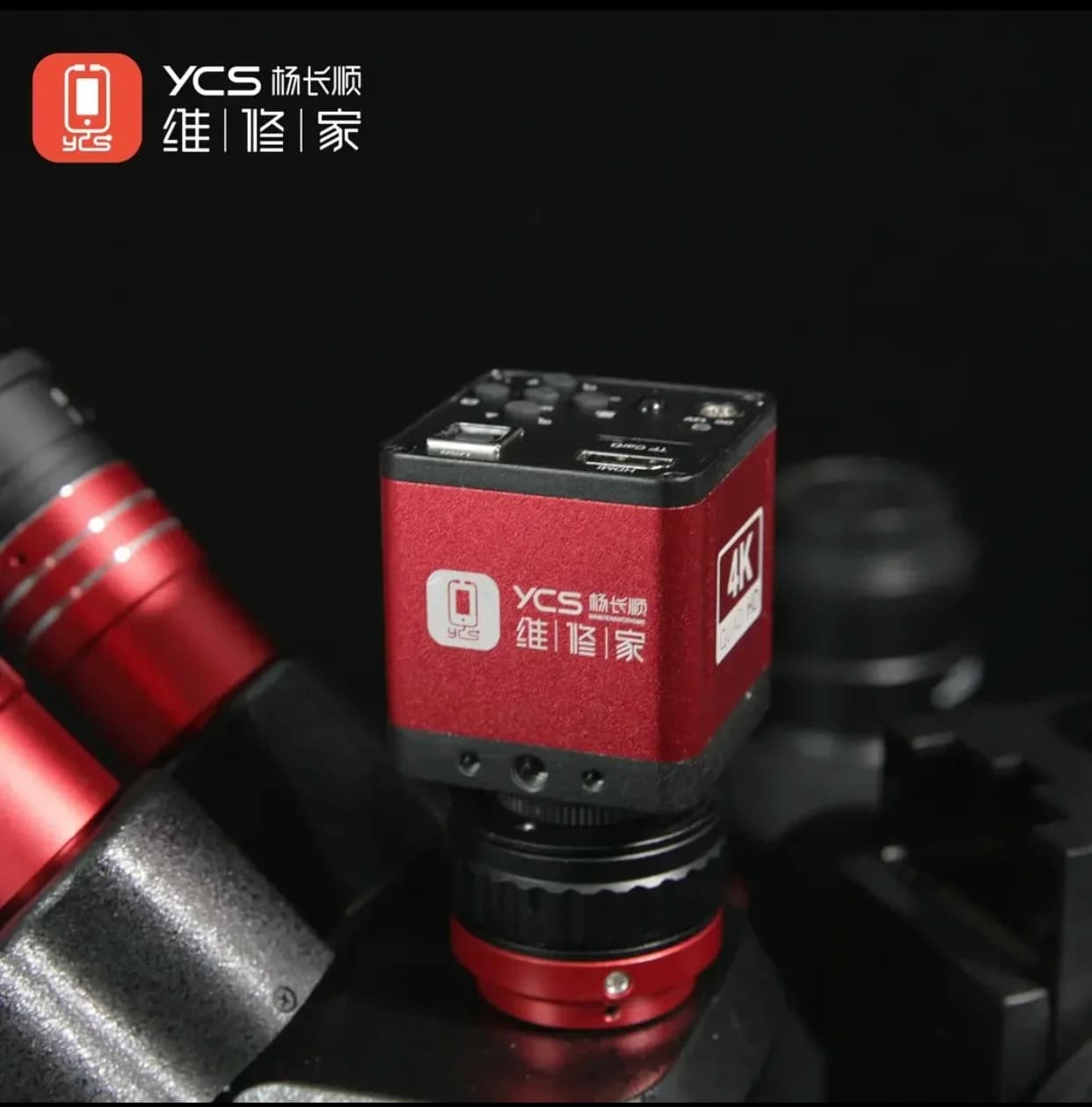 YCS-Y108 Microscope Trinocular High-Definition Camera Can Take Photos and Videos Imported CMOS Image