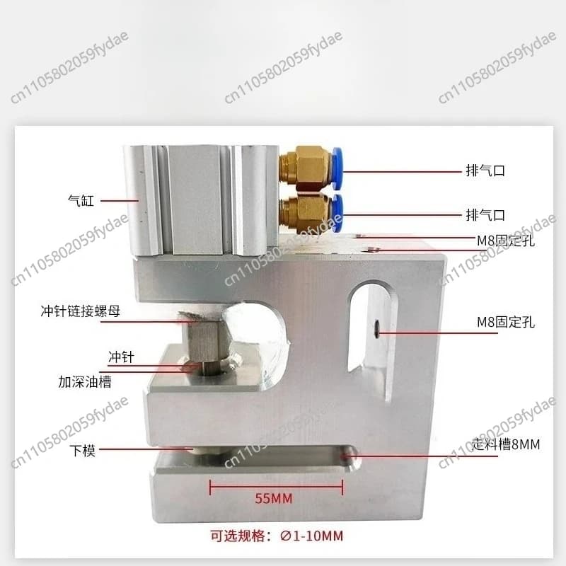 Pneumatic Punching Machine For Small Round Hole Punching Machine For Plastic Bags
