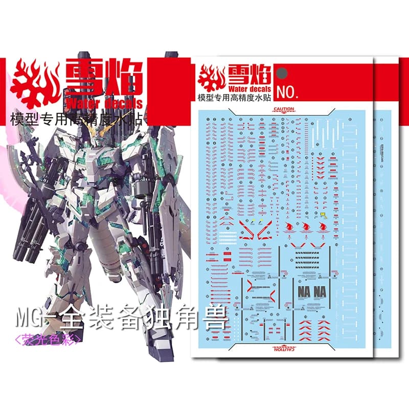 Model Decalcomanie Water slide decal tool for 1/100 MG Full Armor Unicorn Ver Ka. Models of fluorescent stickers Accessories for toys