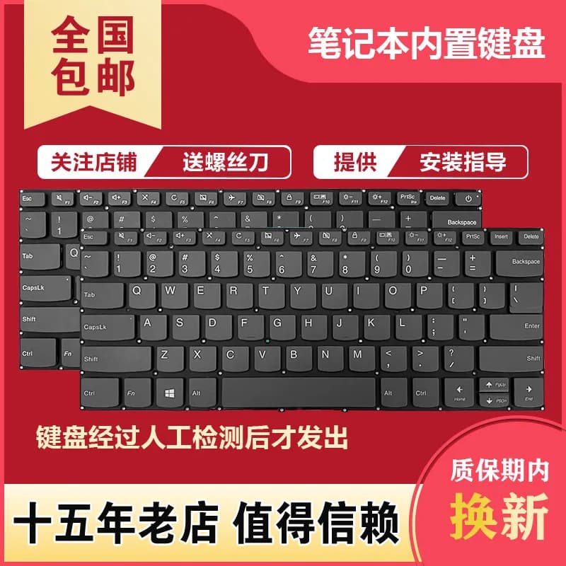 Tastiera per Lenovo IdeaPad 3-14IIL05 14IML05 14ADA05 14ARE05 14IGL05