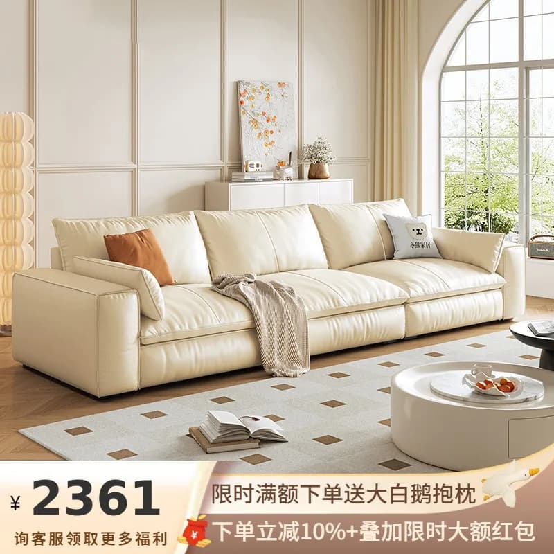 Ji and tofu block sofa light luxury cream style simple modern leather sofa living room small apartment high backrest sofa
