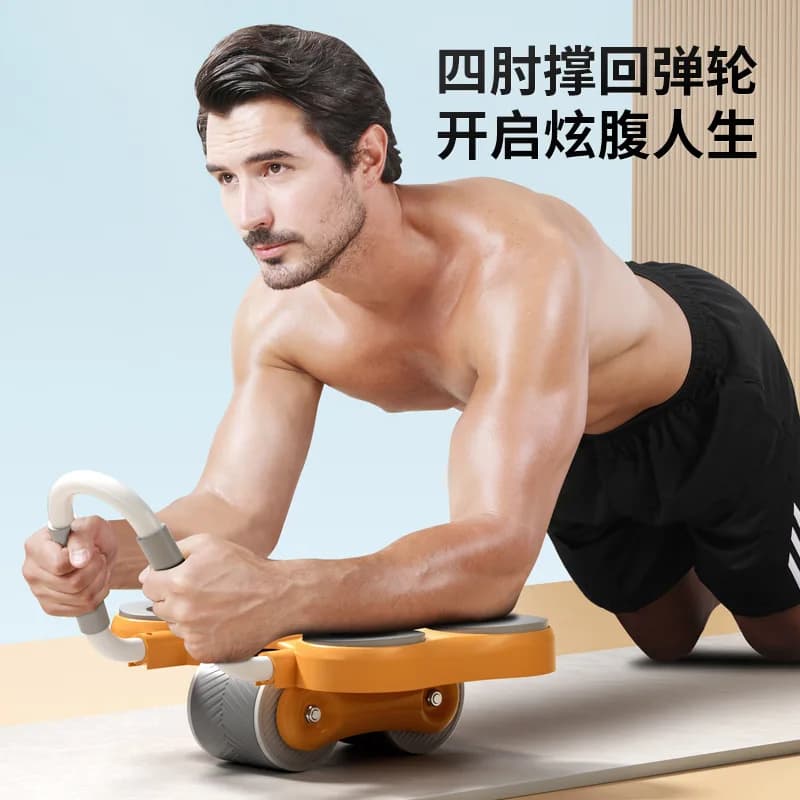 Elbow Support Automatic Rebound Abdominal Roller Household Ab Wheel Abdominal Compression Muscle Training Fitness Equipment