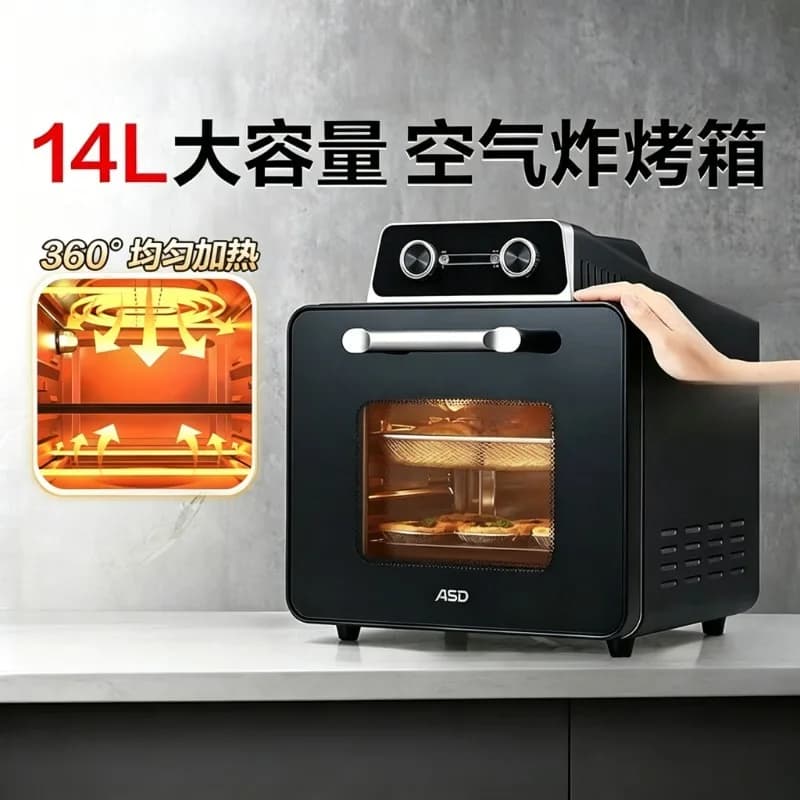 14L Air Fryer Toaster Oven No Oil No Flip Stainless Steel Liner Visible Window Precise Temp Control Black kitchen accessories