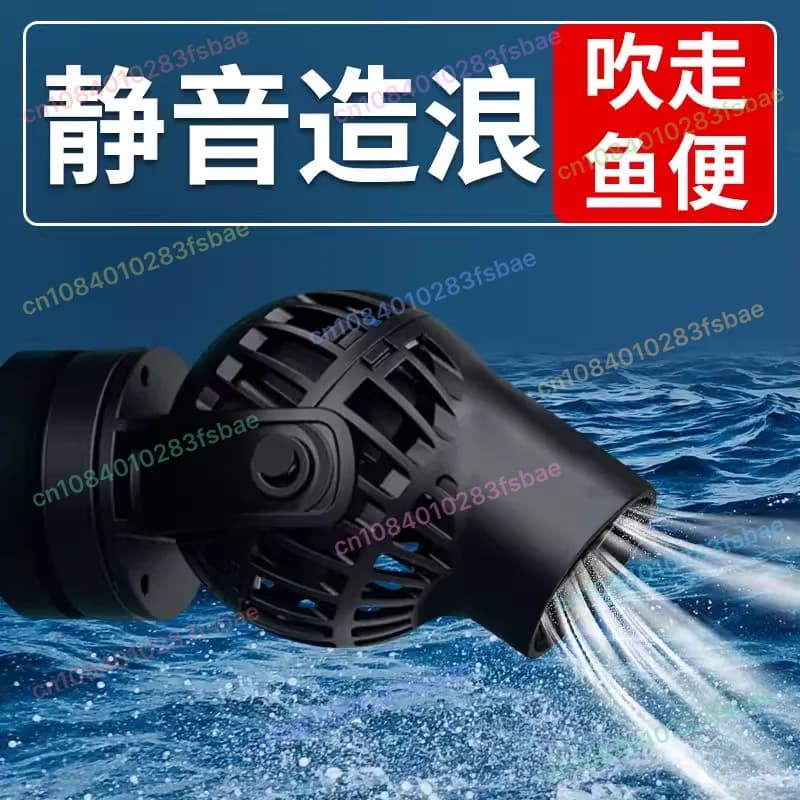 Per Jebao CWP-3000L/H Pompa ad onda di circolazione del serbatoio dell'acqua di mare poco profondo Piccolo ventilatore per esturo Pompa di flusso magnetica con ventosa eccellente