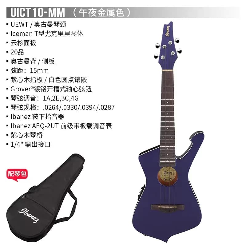 Ibanez UICT10 Ukulele Mini Chitarra Elettrica con Custodia Originale