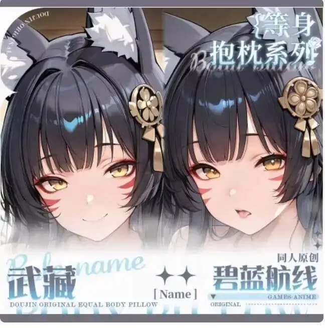 Federa per Cuscino Anime Azur Cosplay Lane Dakimakura Musashi Sexy, Cuscino Integrale, Stile Giapponese Otaku Loli, Regalo per la Camera da Letto MJCY