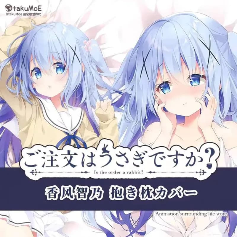 the Is order a rabbit? Kafuu Chino Cosplay Cartoon 2WAY Hugging Body Pillow Case Otaku Dakimakura Cushion Cover Bedding Decor G