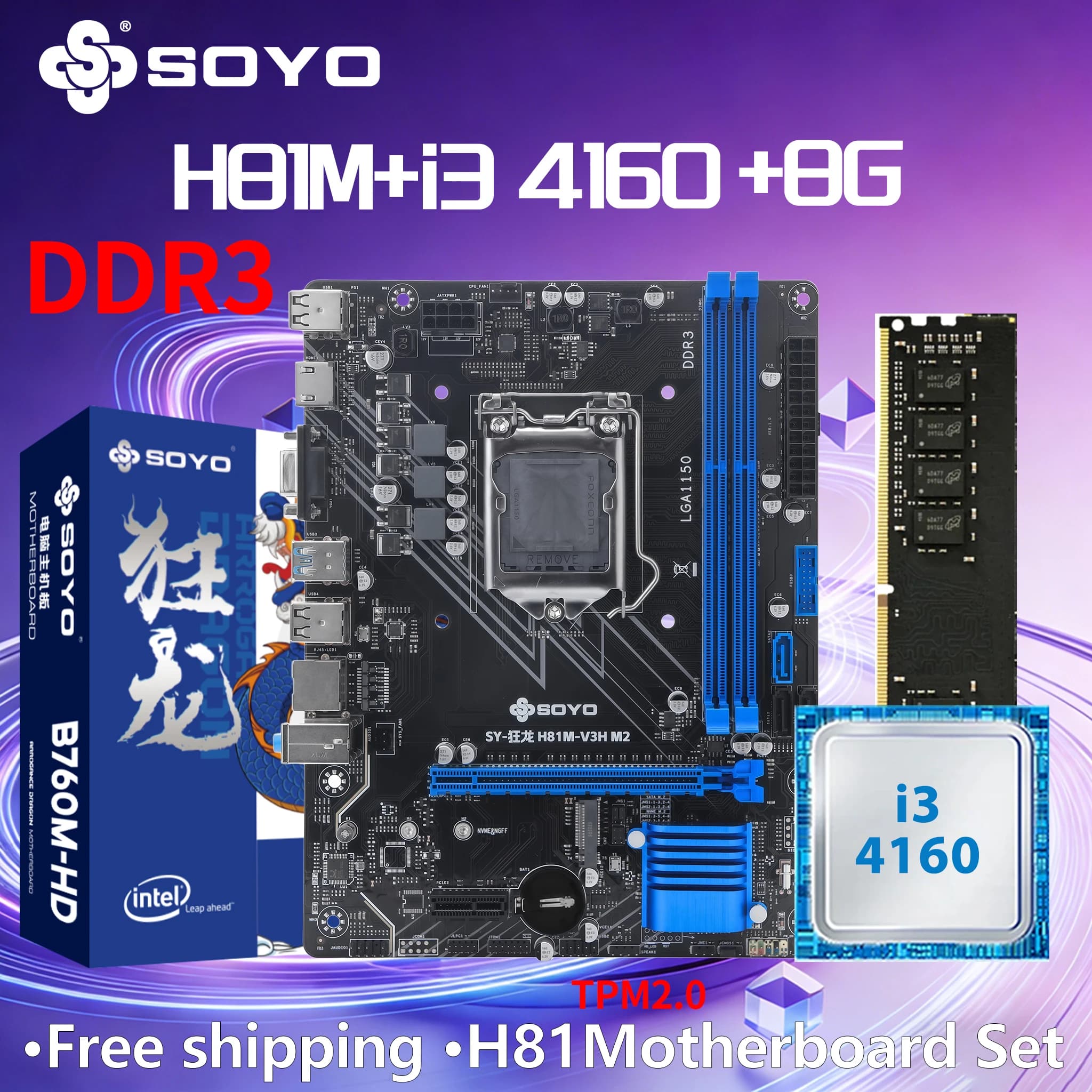 Scheda madre da gioco H81M TPM GDDR3 i3 4160 CPU 8G*1 ram comboIntel Kit xeon B85 LGA1150 PCIe3.0x16 M.2 SATA3.0 8pin HDMI VGA SOYO