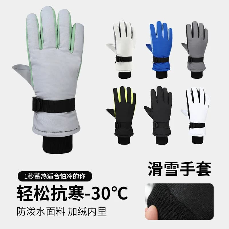 New warm gloves with added fleece and thickness for winter protection against cold and frost, suitable for skating and skiing