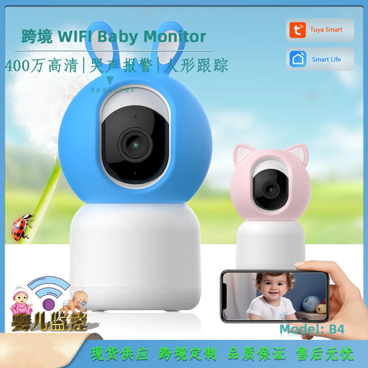 4MP 1440P Tuya Cry Detection Wireless Baby Monitor Temperature Display Feeding Remind Babysitter Nanny Cam Intercom Baby Camera