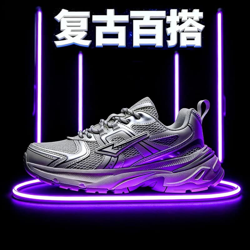 Low-Top Dad Sports Shoes Unisex Retro Breathable Running Shoes Classic Style Casual Rubber Outsole Flat Heel for Men and Women