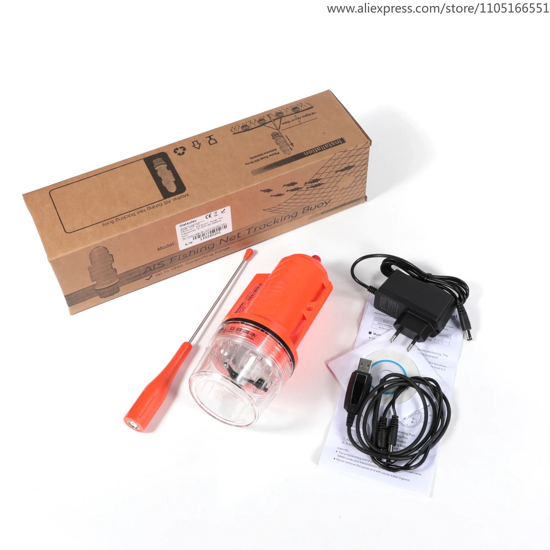 Matsutec HAB-133 Marine Boat Fishing boat Positioning apparatus AIS Fishing Net with Antenna IPX7 GPS Anti-lost Tracker Locator