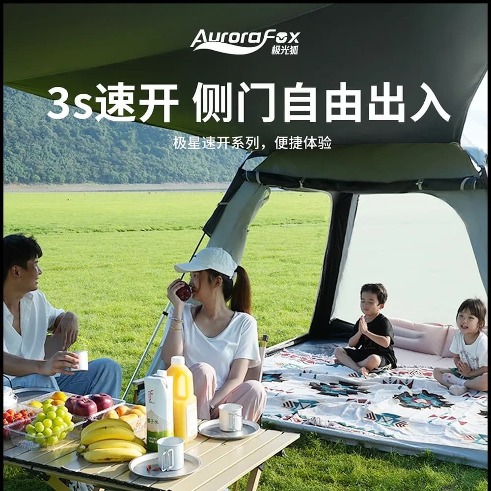 Aurora Fox Instant Pop-Up Tent, Blackout Coating, Quick Setup Camping, Windproof & Rainproof Aluminum Poles