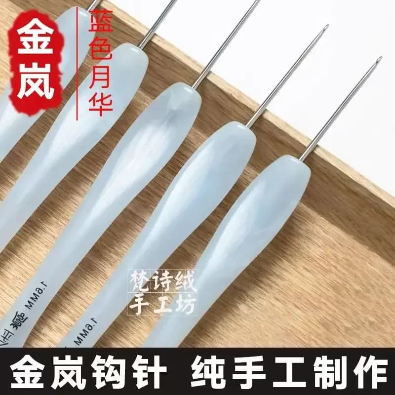 Jinlan Blue Yuehua Manico in resina Uncinetto Ago in acciaio inossidabile lucido 0.4.0.5.0.6.0.8.0.9.1.0.2.15.1.17.2.5 3.0 3.5 4.mm