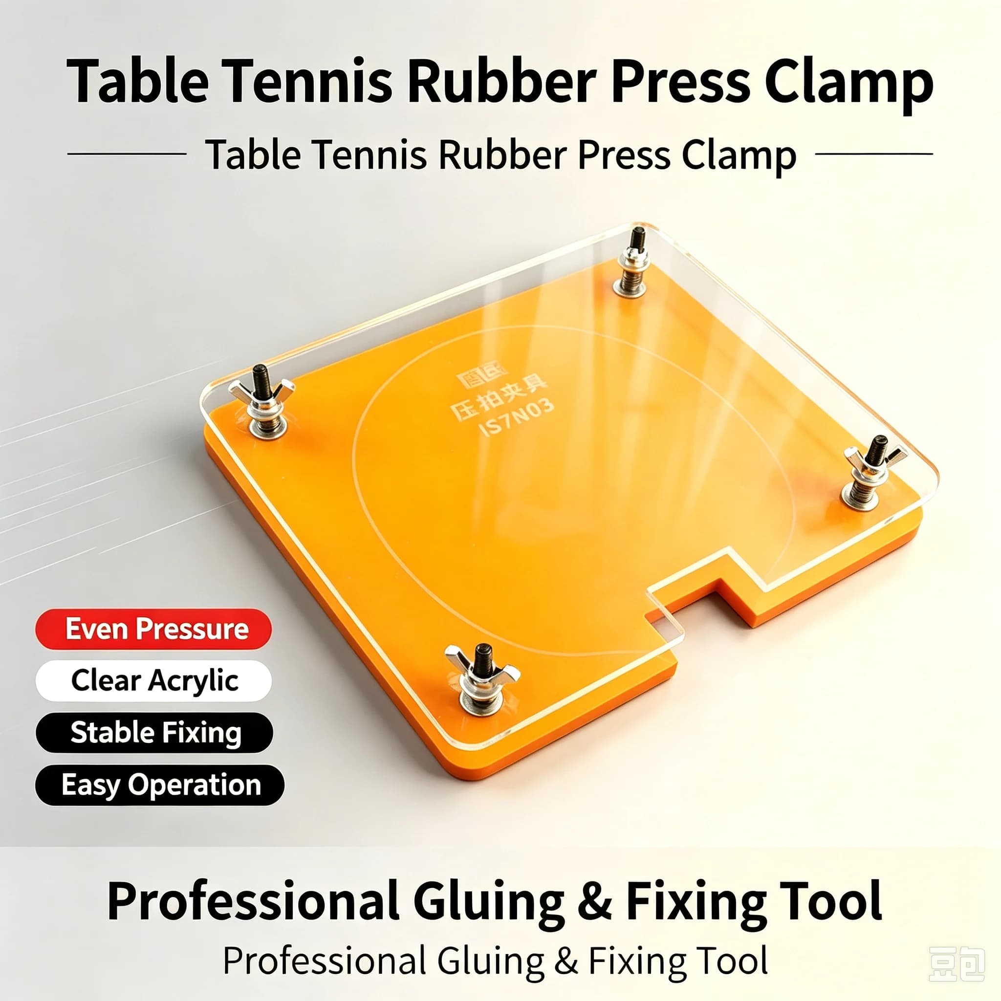 Table Tennis Racket Press Clamp Kit Blade Rubber Gluing Pressing Flattening Tool Set Rubber Cutter for DIY PingPong Bat Assembly