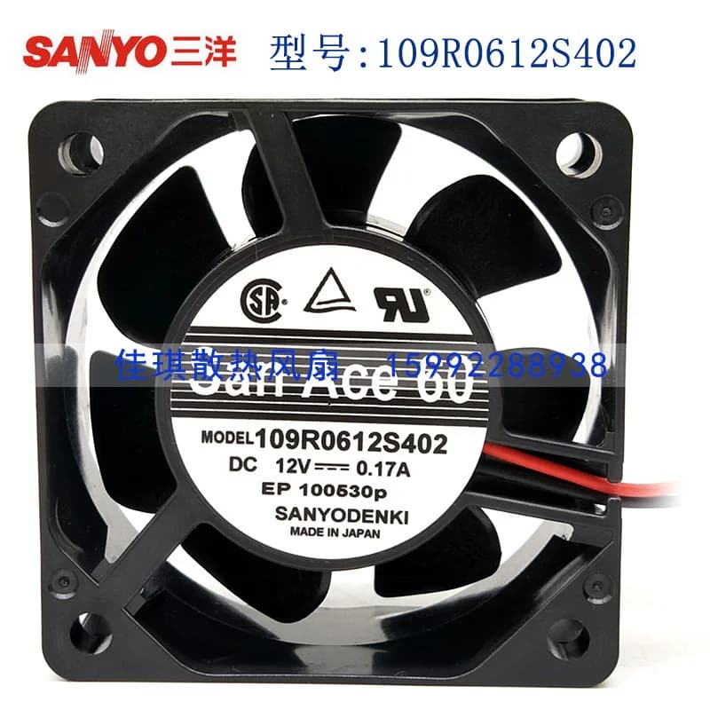 Ventola di Alimentazione Silenziosa per Case PC Sanyo 6025 12V 6CM, Modello 109R0612S402