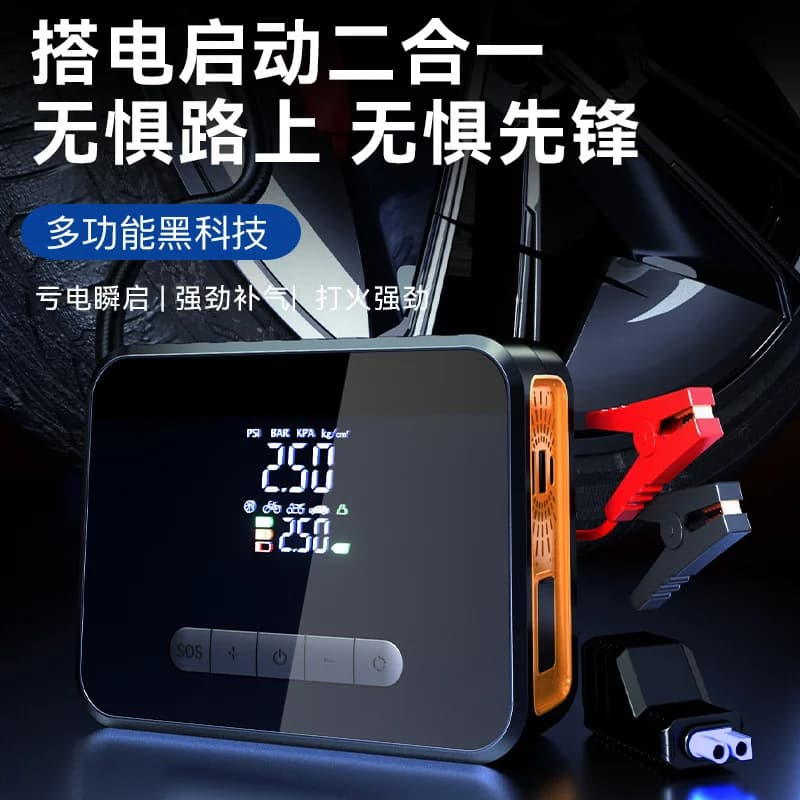 Pompa di gonfiaggio Gonfiatore per auto Alimentatore di emergenza per auto Avviatore di emergenza portatile intelligente Macchina all-in-one