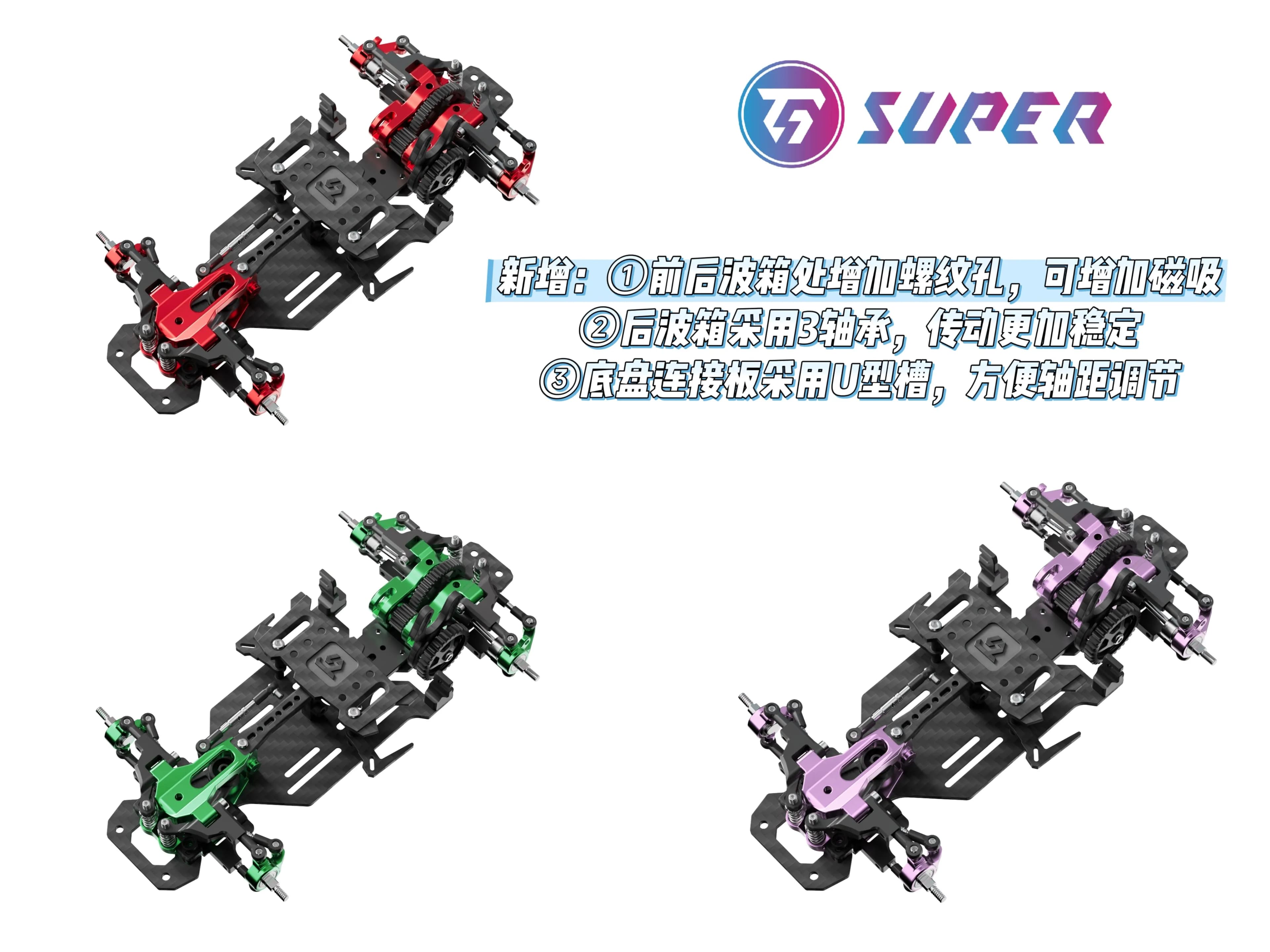TT TG Prima Generazione RWD Drift Chassis 1/24 1/28 Auto RC Elettrica per Principianti - Parti di Veicoli RC Modellini per Principianti