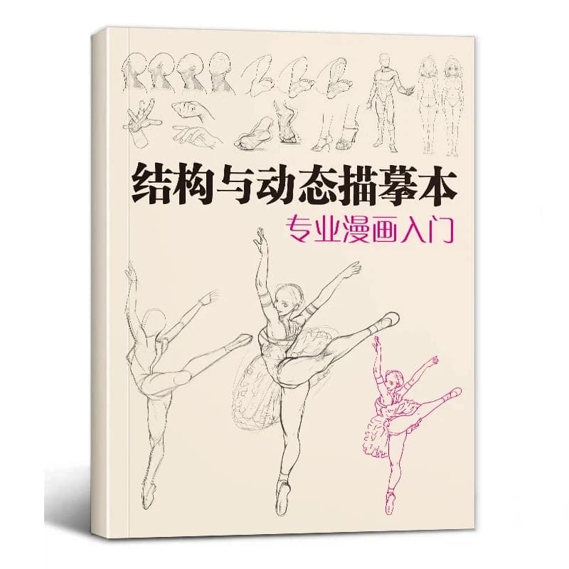 Structure Dynamic Tracing Book Character and Human Body Practice Sketching Book Anime Teaching Tutorial for Absolute Beginners
