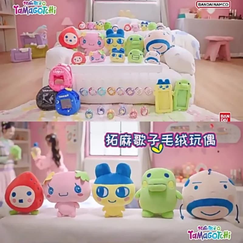 Bandai Tamagotchi Plush Toy Protective Cover Large Mouth Harumi Earphone Bag Hanging Ornament Stuffed Doll Cute Soft Toys Gifts