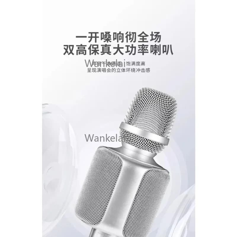 Audio microphone all-in-one machine with built-in sound card microphone,singing Karaoke Bluetooth wireless mobile phone receiver