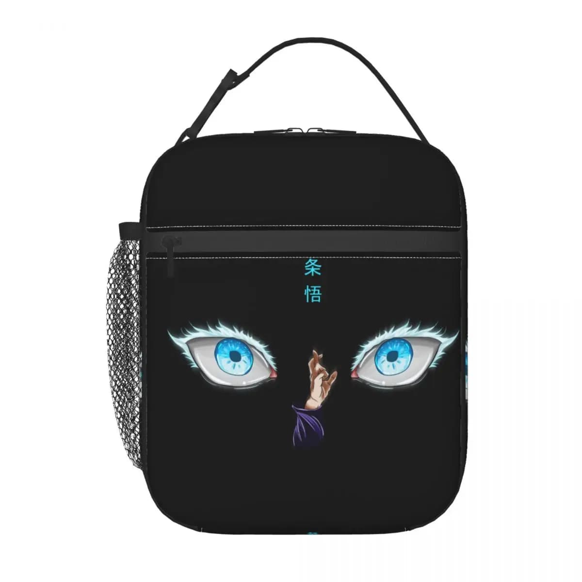 Scatole per il pranzo portatili personalizzate S-Satorues G-Gojoes da donna, borsa termica impermeabile per il pranzo, borsa termica per il pranzo, per ufficio e lavoro