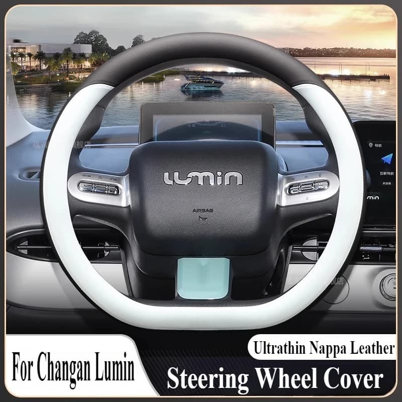 For Changan Lumin Ultra-thin Leather Tassel Cover Wrap Universal Non-slip Car Accessories for Four Seasons