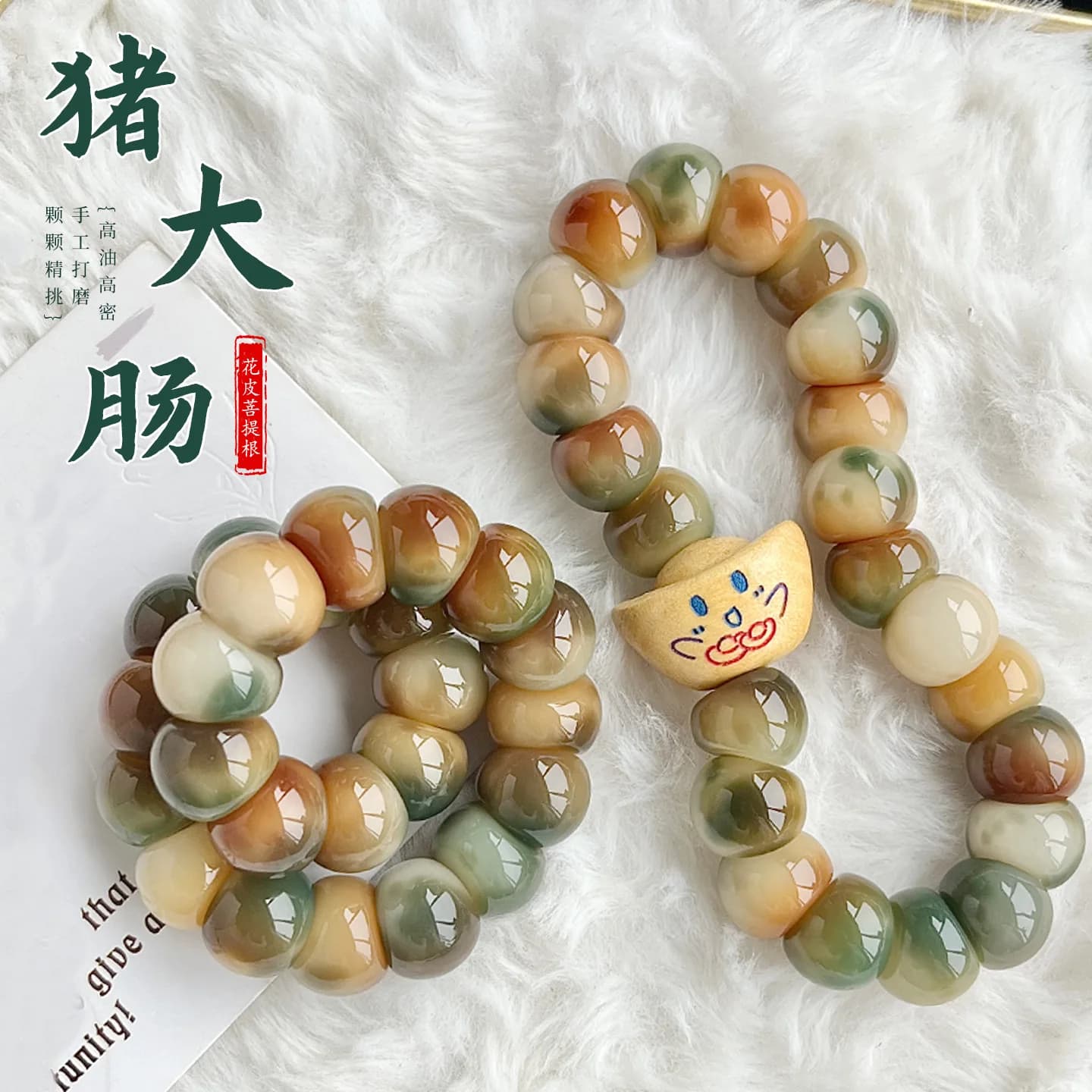 Bracciale di semi di Bodhi intagliato con fiore di Dunhuang, aglio e intestino di maiale, fatto a mano, unisex, per preghiera, Mala buddista, meditazione