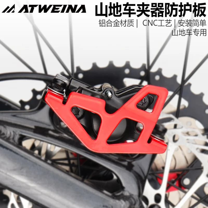 Piastra protettiva per pinza per mountain bike, guscio protettivo antigraffio per pompa freno posteriore per bicicletta, accessori per la modifica della bicicletta