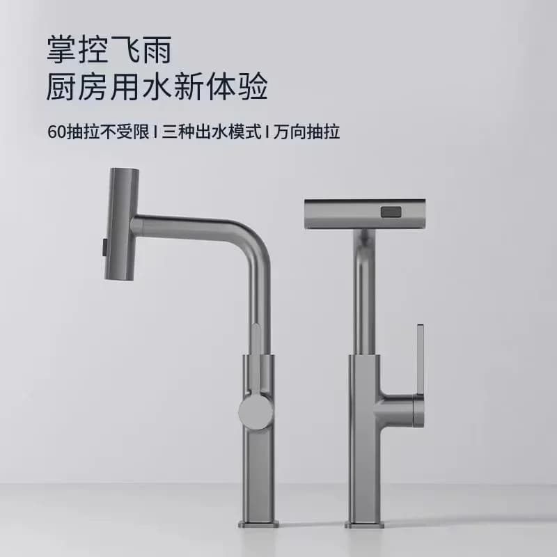 Black Kitchen Faucets Gray Pull Out Rotation Waterfall Stream Sprayer Head Sink Mixer Brushed Nickle Water Tap Accessorie