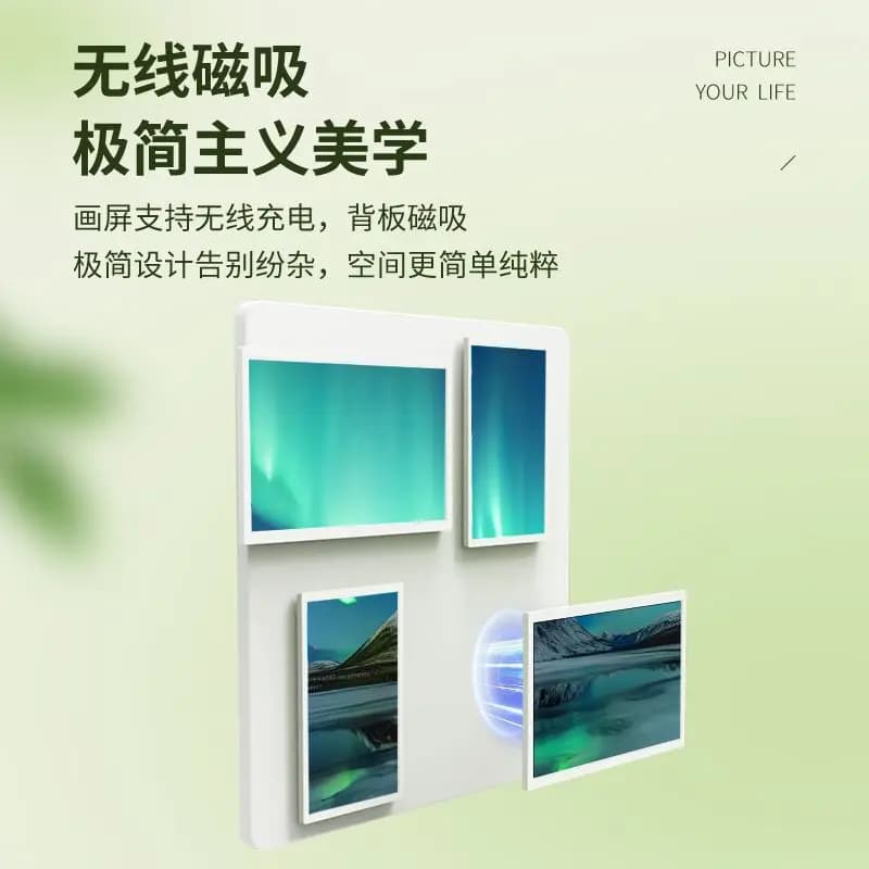 Schermo per pittura artistica wireless, tela visiva, parete fotografica, cornice digitale, decorazione per soggiorno, parete di fondo