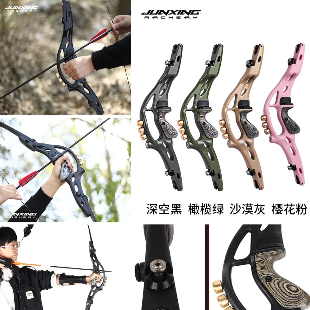 Arco Ricurvo JUNXING Demon Blade con Riser da 19 Pollici, Arco da Caccia Americano per Sport all'Aperto, Tiro con l'Arco e Allenamento