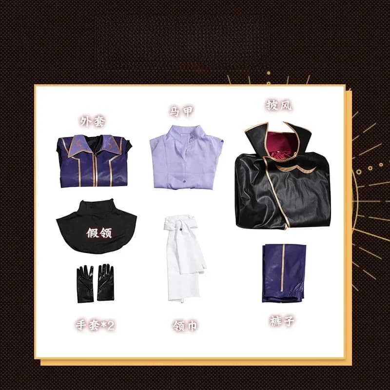 Costume Cosplay Lelouch of the Rebellion ZERO - Uniforme con Maschera e Mantello per Halloween, Natale, Carnevale, Festa 2026
