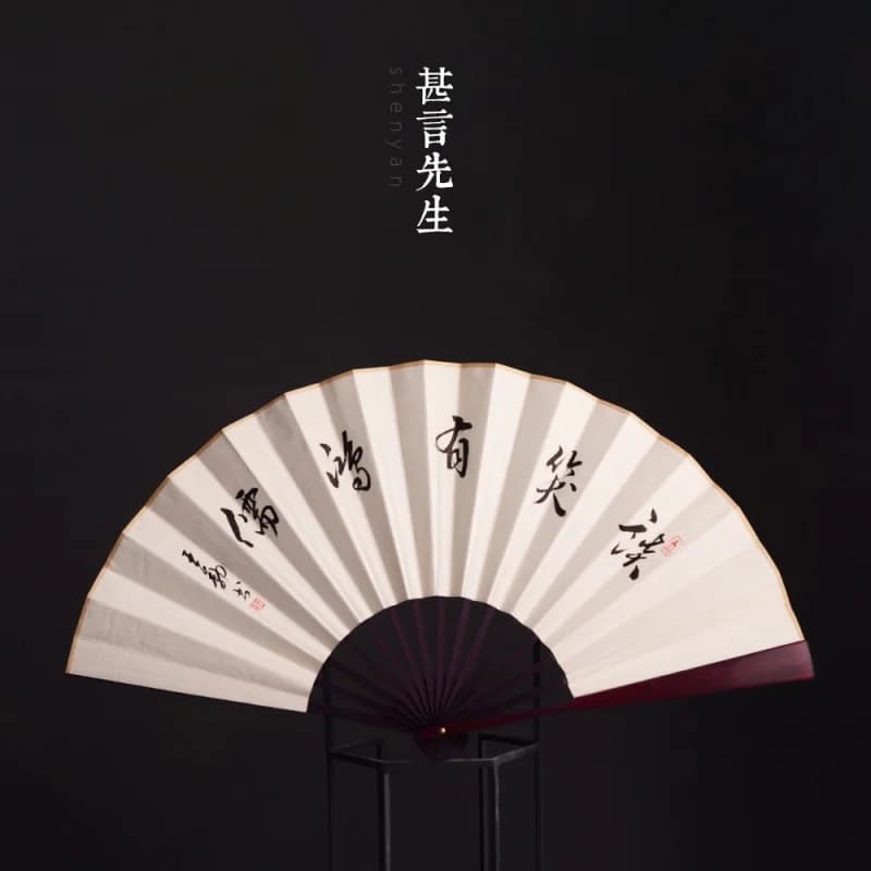 Crafts Ya Wan Xuan Paper Folding Fan Fixed Inscription Fan Can Be Set Logo Ancient Fan Calligraphy Text Chinese Style Decoration