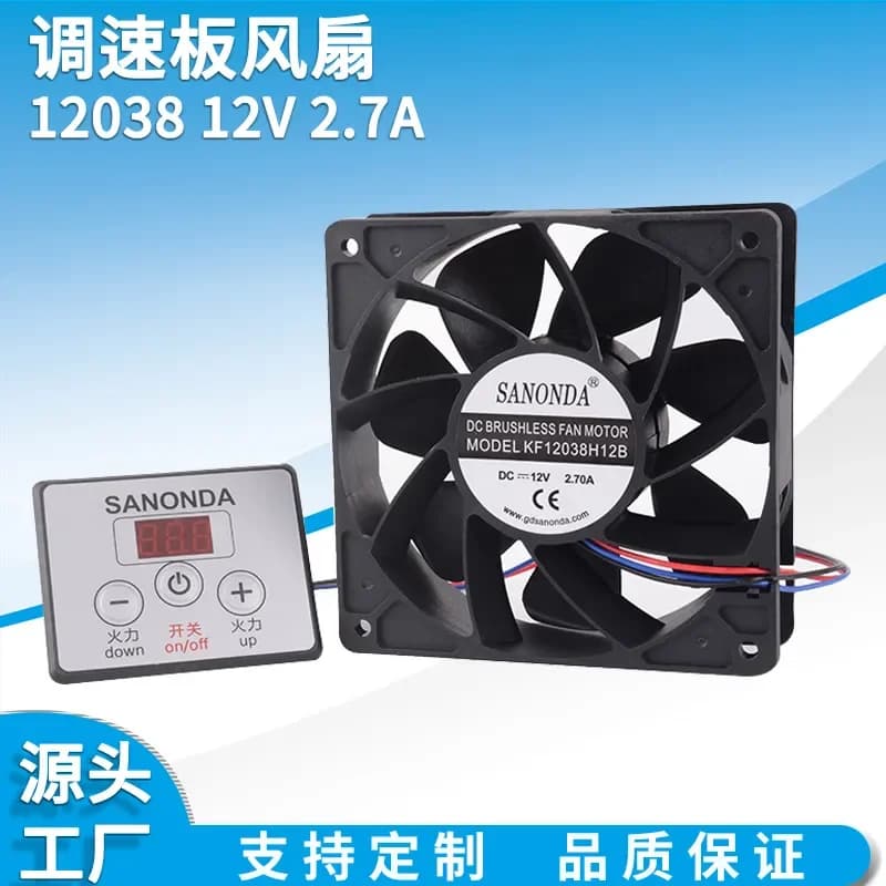 BBQ Grill Fan for 12038 DC 12V 2.7A with PWM Function and Fire Control Panel DC Low Noise Energy Saving