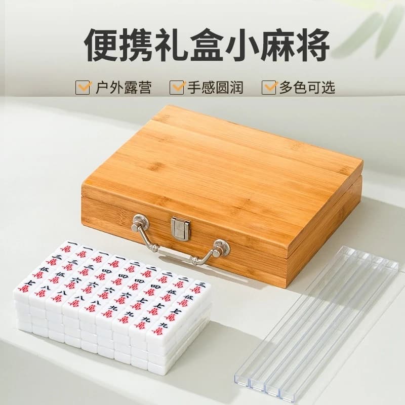 Mini set di mahjong portatile: piastrelle di mahjong da viaggio per dormitorio da campeggio e intrattenimento domestico
