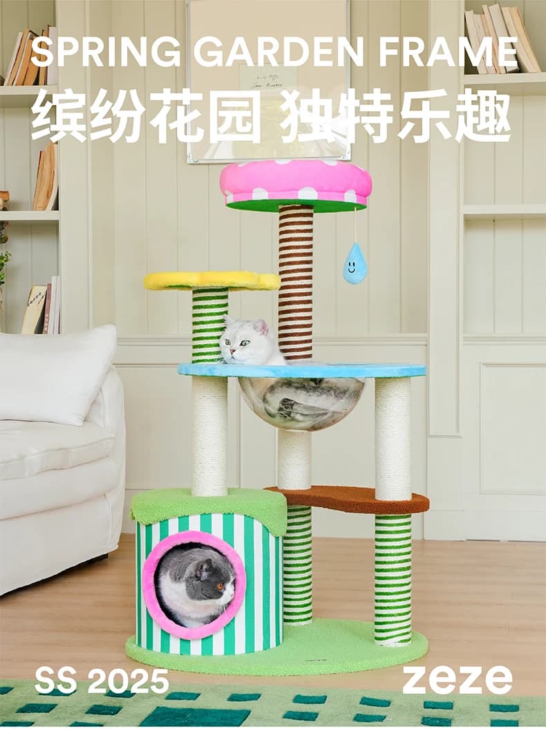 Colorful garden cat climbing frame cat nest cat tree integrated small apartment does not occupy a four-season universal jumping