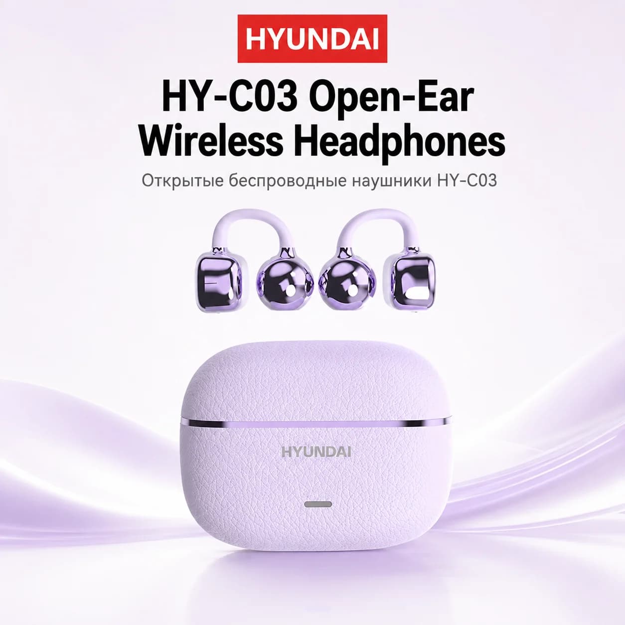 Choice HYUNDAI HY-C03 OWS Auricolari Bluetooth con clip per l'orecchio Suono HIFI Auricolari sportivi Riduzione del rumore IPX5 Cuffie impermeabili con microfono