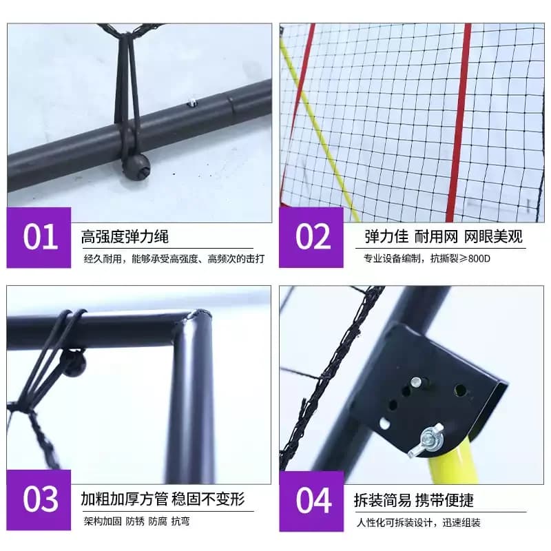 Volleyball rebound net 7x4 feet adjustable volleyball training equipment rebound net for practice