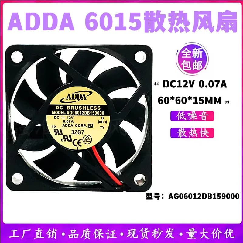 ADDA AG06012DB159000 Ventola di Raffreddamento Ultra Silenziosa 12V 0.07A 6015 6CM per CPU e Scheda Madre di Computer