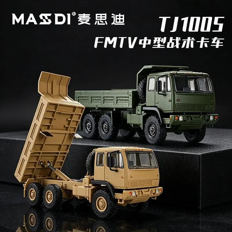 MASDI 1/64 M1083 MTV 6x6 Military Cargo Truck FMTV Diecast Car Model Alloy Simulation Collection Toy Gift For Boys#peetyeee