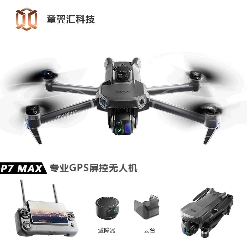 Silver Box P7 Max Drone 4K Ultra Hd 3 Axis Gimbal Laser Obstacle Avoidance Digital Image Transmission Dual Gps Screen Quadcopter