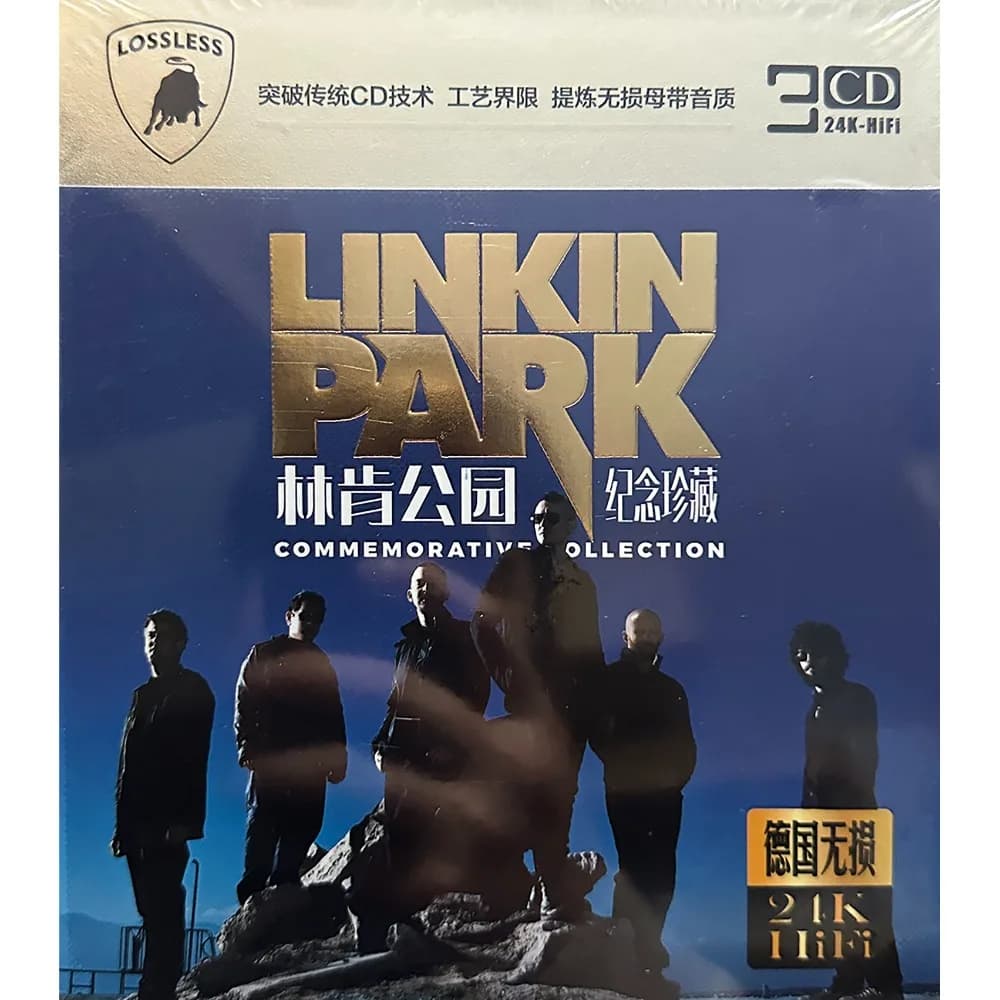 Album CD di Linkin Park | Collezione Commemorativa di Hits Rock e Metal | Audio per Auto e Casa per Appassionati di Musica Rock
