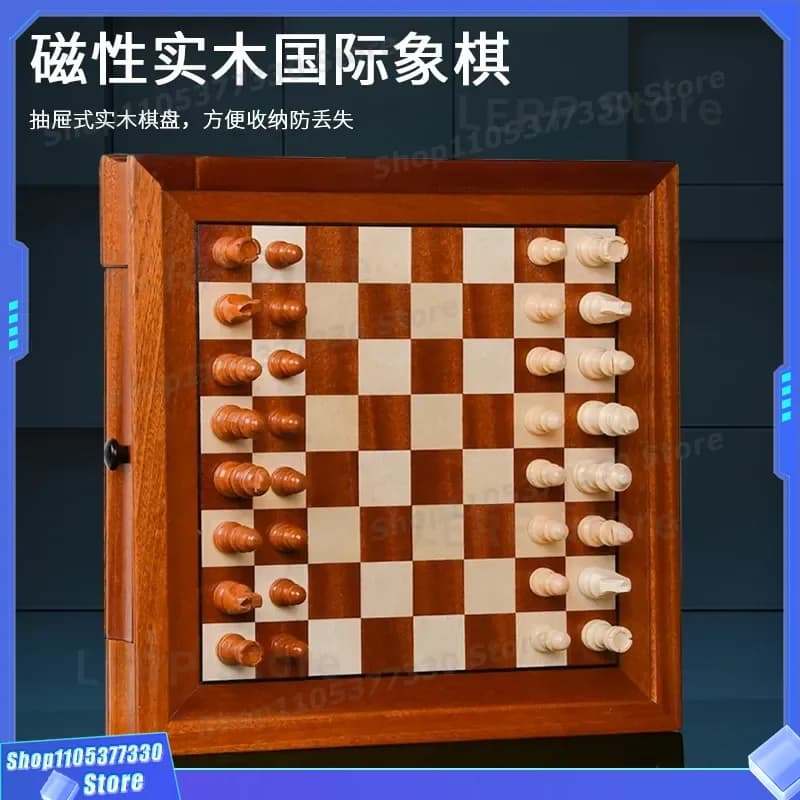 Zhiduoxing Solid Wood Magnetic Chess Set Drawer Type Desktop Board Game Parent Child Interaction Concentration Training High
