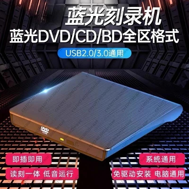Masterizzatore Universale per Laptop e Desktop, Masterizzatore Esterno 4K Blu-ray USB 3.0 CD/DVD/BD, Compatibile con Diversi Sistemi
