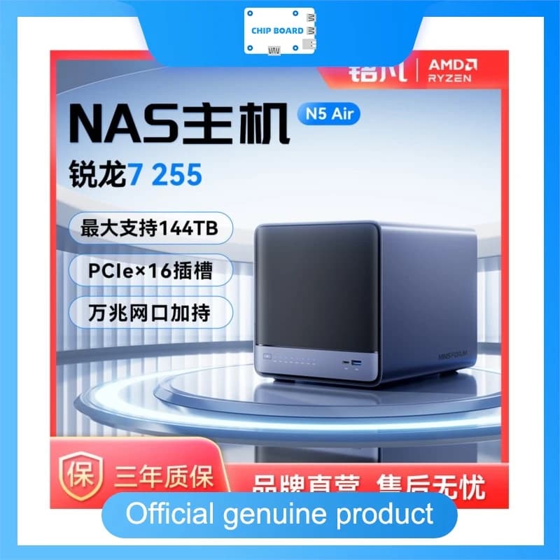MINISFORUM N5 Air Ryzen 7 255 Mini PC: NAS 10GbE per AI Aziendale, Archiviazione e Workstation Compatta