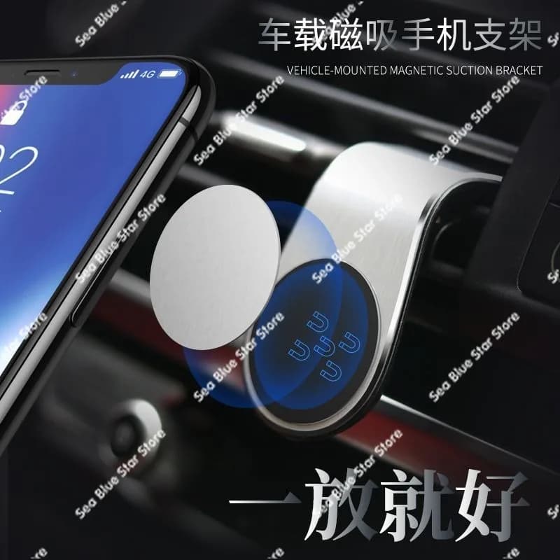 Magnet holder F3 out of trend mobile phone holder Car out of trend mobile phone holder L Tool