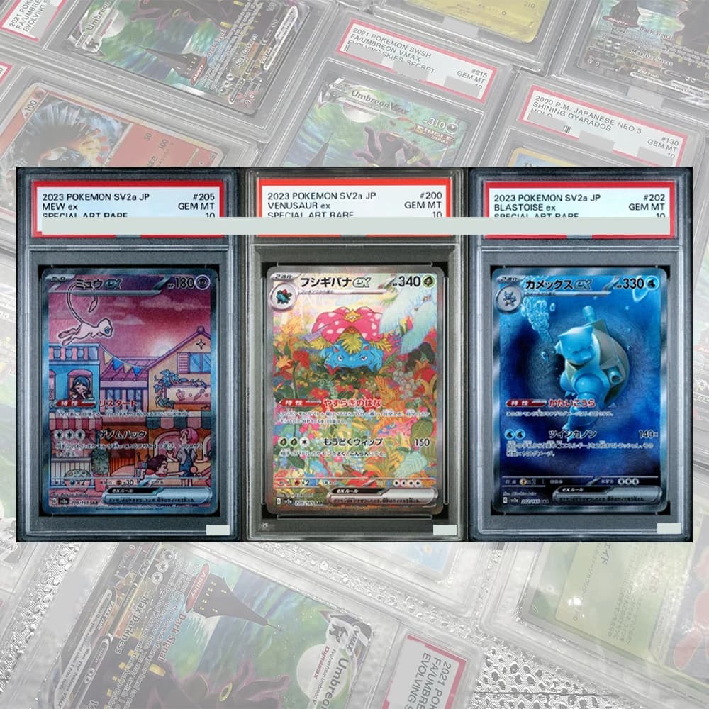 Mew ex SAR 205/165 SV2a Carta Proxy fai da te PTCG Carta di raccolta classificata 151 Carta giapponese 2023 GEM MT10 Etichetta olografica Regalo per bambini